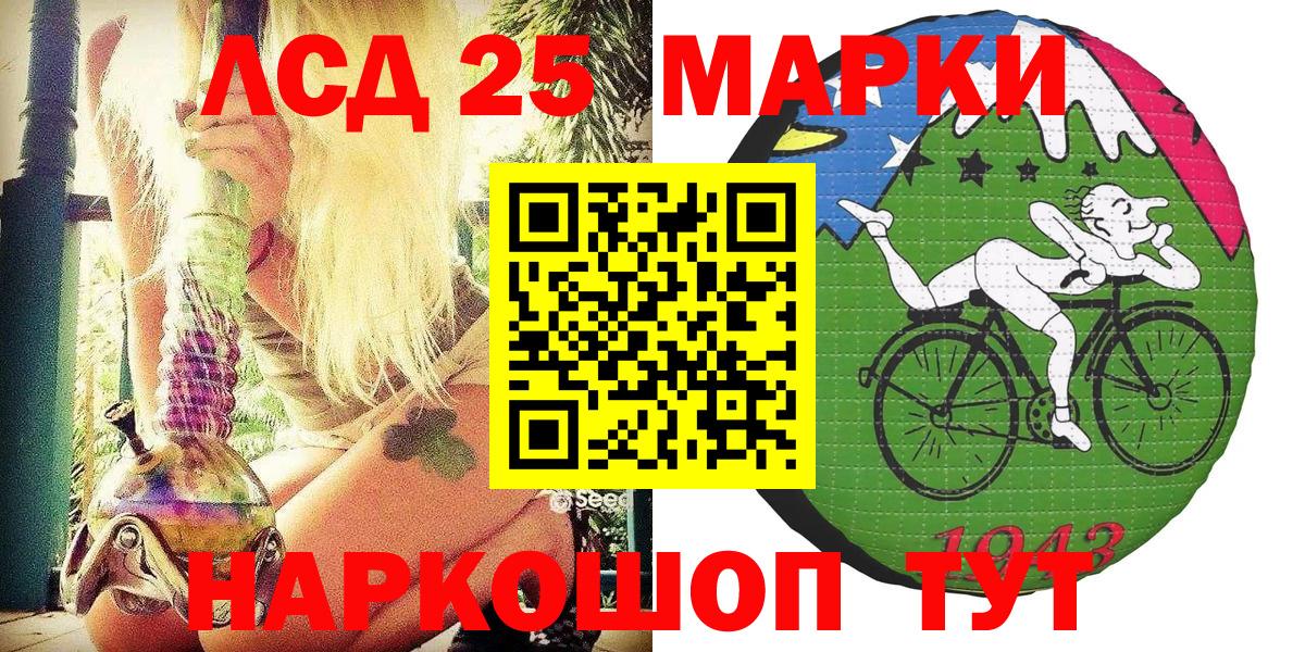 Марки NBOMe 1,5мг  Марки NBOMe 1,5мг  наркота  Ивантеевка  Наркотические марки 