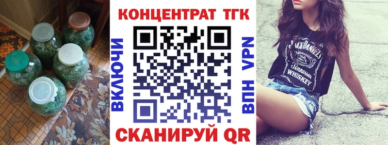 ТГК вейп с тгк  даркнет сайт  Ивантеевка 