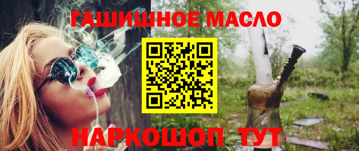 ТГК вейп  Ивантеевка  ТГК вейп с тгк 