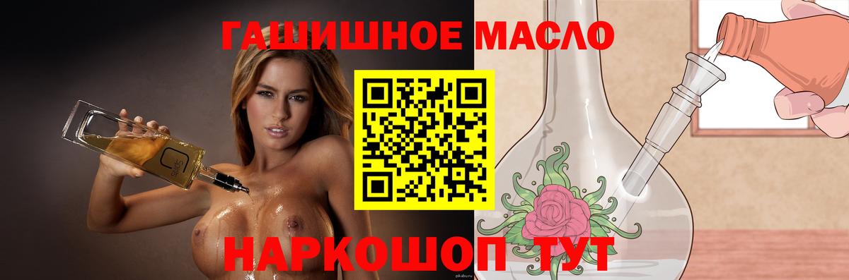 ТГК вейп с тгк Ивантеевка