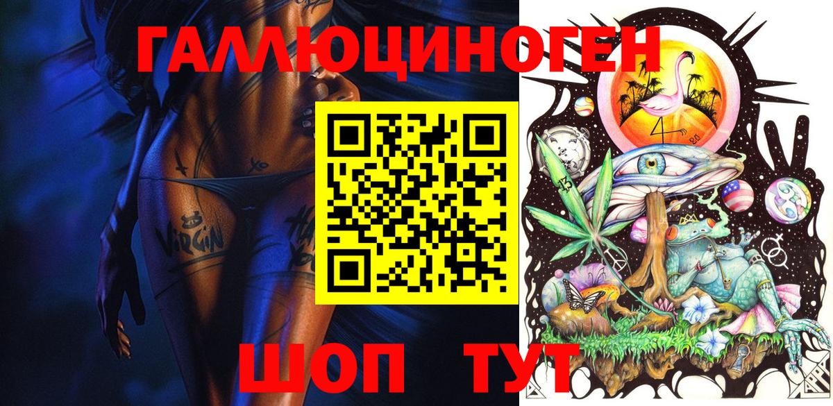 Псилоцибиновые грибы Cubensis Ивантеевка