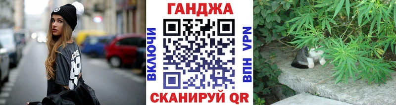 Канабис Ganja  дарнет шоп  Ивантеевка 