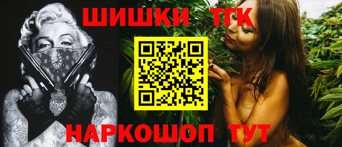 Каннабис MAZAR Ивантеевка